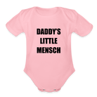 Daddy's Little Mensch - Onesie - light pink