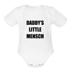 Daddy's Little Mensch - Onesie - white