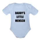 Daddy's Little Mensch - Onesie - sky